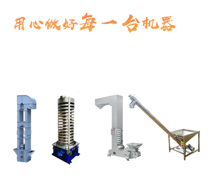 新乡市高卓振动设备有限公司