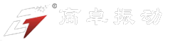 斗式提升机-垂直螺旋Z型输送设备生产厂家 -新乡市高卓振动设备有限公司头部logo