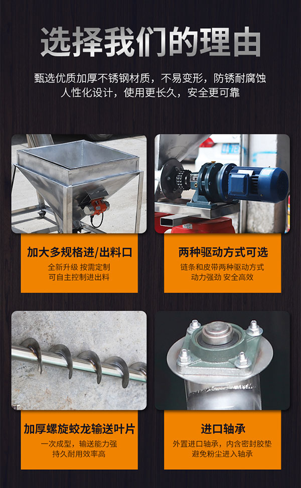 选择我们的理由