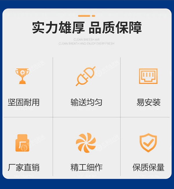 特点