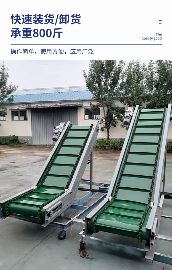 皮带提升机特点
