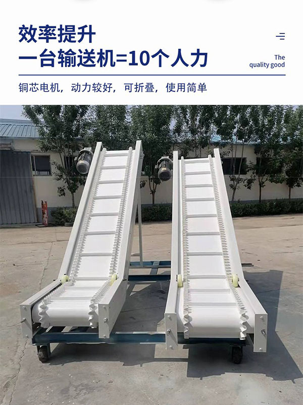 皮带提升机特点