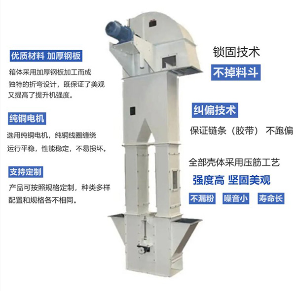 环链提升机特点