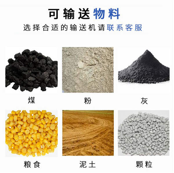 环链提升机应用物料