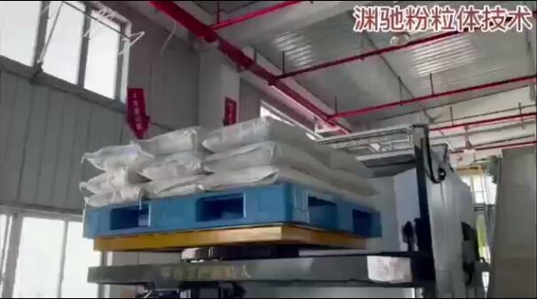 渊驰粉粒体技术