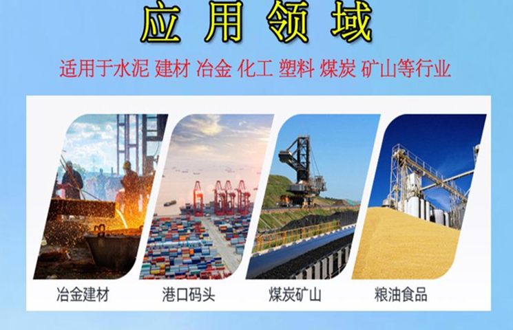 高卓斗式提升机生产车间应用领域