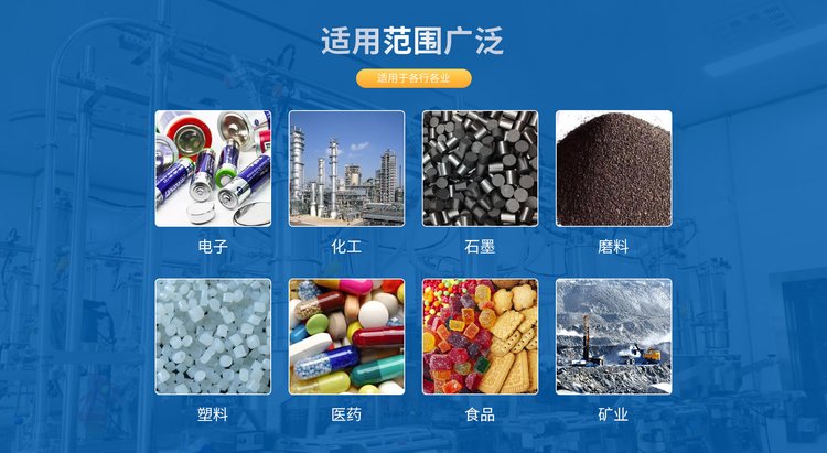 无尘投料站适用范围