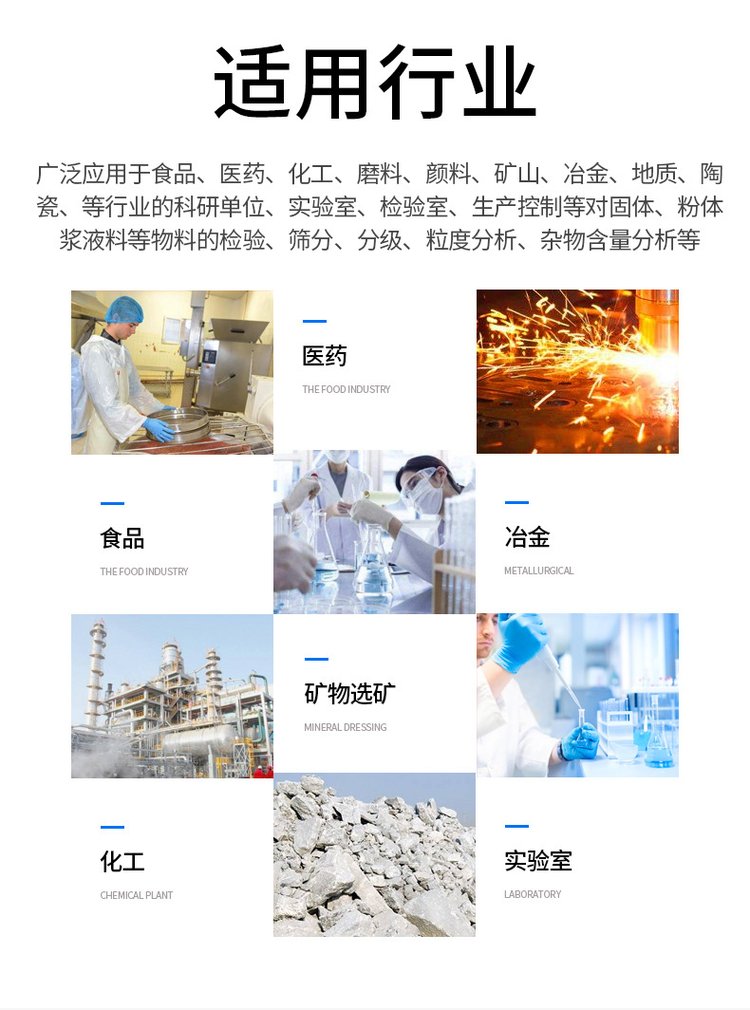 真空上料机适用范围