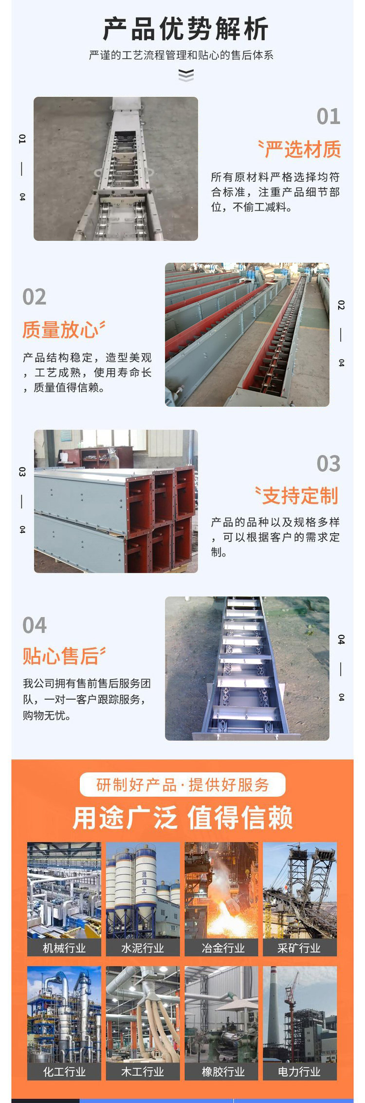 埋刮板输送机产品特点及应用