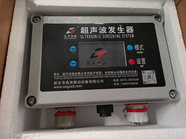 新乡高卓超声波控制仪